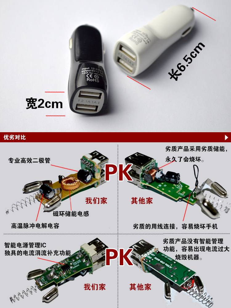 手机汽车通用车载充电器万能型点烟器式转双usb接口车充