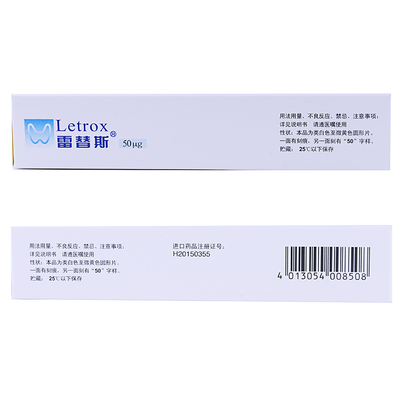 雷替斯 雷替斯(Letrox) 左甲状腺素钠片 50μg*100片/盒产品展示图5