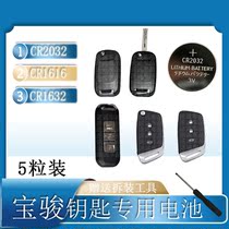 For Baojun CR2032 remote control battery 560 730 510 630 310 610 spark button sub-