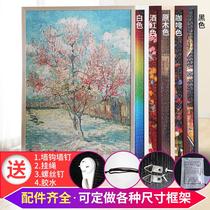 Solid wood puzzle frame 1000 pieces Picture frame 500 pieces 2000 pieces Decorative frame Simple photo frame custom 75X50 wall hanging