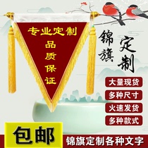 Customized flat velvet triangle yellow flag banner custom flocking foam excellent civilized class mobile triangle red flag