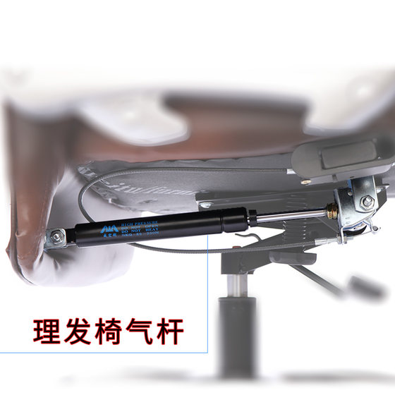 미용 의자, 의자, 미용실, 리프팅, 로타리 헤어 컷, 턴테이블베이스, 디스크 섀시 트레이 액세서리 미용 의자, 의자, 미용실, 리프팅, 로타리 헤어 컷, 턴테이블베이스, 디스크 섀시 트레이 액세서리