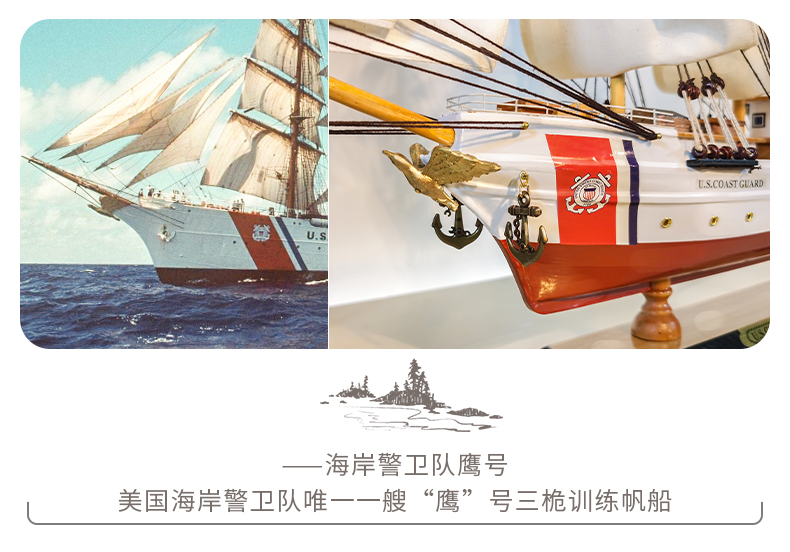 WX详情-SB1924《精品63cm帆船》_11.jpg