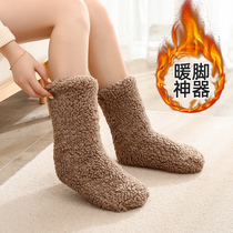 New winter foot warmer artifact Bed foot warmer sleeping with bed unplugged can walk foot cold and warm foot treasure