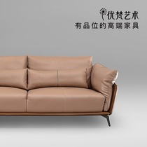 Youfan art art Pearl simple modern leather sofa three-seater living room Nordic light luxury leather S14