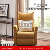 (Special) Basque simple modern multifunctional technology cloth sofa chair single rotating chair Y63