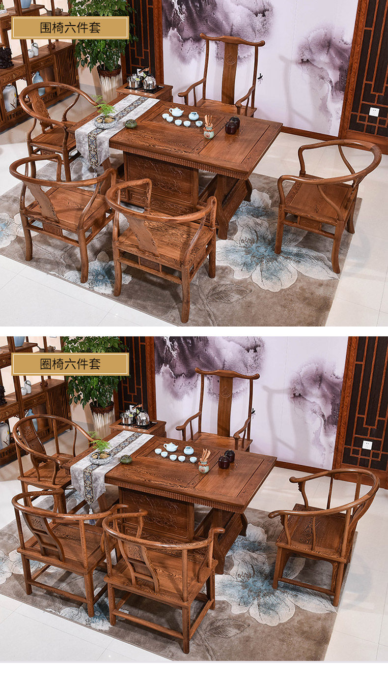 艺铭天下红木家具 鸡翅木茶桌椅组合实木茶桌茶台茶艺桌凳茶几