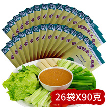Tianye Spring bean sauce northeast Big Sauce Tianye spring Big Sauce authentic northeast farmhouse flavor Big Sauce 26 bags * 90g