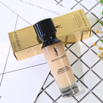 Korean duty-free shop YSL Saint Laurent reverse age) supermodel Foundation moisturizing concealer lasting B10B20 30ml