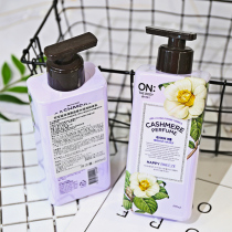 South Korea LG ON Gardenia Fragrance Body Milk Whole Body Moisturizing Purple