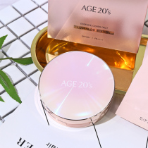 South Koreas new Aijing air cushion BB cream all-round Foundation cc cream concealer moisturizing long-lasting gouache Cream Limited Edition