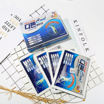 Spot South Korea SINIL PHARM fatigue stickers office workers relieve cervical shoulder pain