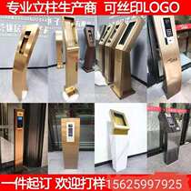 Building column visual intercom host column face recognition access control system bracket base door machine base