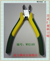 Power lion oblique mouth pliers Japanese-style E-type multi-function hand tools oblique mouth pliers High-quality clamping tools with hole pliers