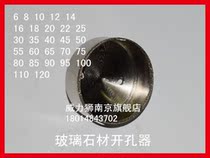 Power lion emery hole opener Glass accessories Tile drilling diamond drill bit High quality glass tile drill bit