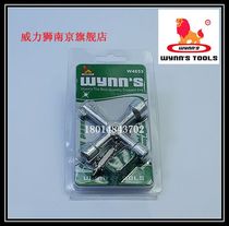 Multi-function cross key lock Elevator lock Electric door lock Subway door lock Meter box lock Multi-function key lock