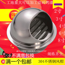 Construction site 304 stainless steel exterior wall windproof Hood Hood breathable cap exhaust vent air outlet Hood