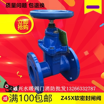 Z45X dark Rod elastic seat seal soft seal flange gate valve fire water valve 5080100150200300