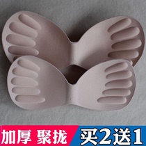 Thick one-piece piece sponge chest pad gathered breathable camisole vest wrap chest yoga suit sponge insert pad