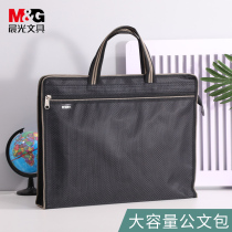 Chenguang document bag canvas Hand bag waterproof thick zipper file file kit mens business office bag multifunctional briefcase female large capacity storage bag Korea simple briefcase