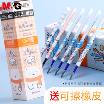 Morning light thermal erasable replacement core press refill 0 5mm bullet head student writing special erasure refill 0 38mm cute pet small object series easy to wipe the Heart black blue crystal blue ink blue