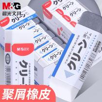 Morning light bright white strong dust gathering rubber special for students to wipe clean no marks for children primary school students environmental protection rubber high-gloss art sketch painting genuine rubber for students