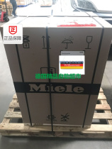 Germany Miele Miele G7310 G7510 G7590 G7910 G7960 G7360 dishwasher