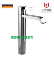 German direct mail contemporary Dornbracht IMO series high foot basin faucet 33537670
