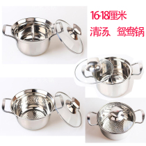 Stainless steel binaural mandarin duck pot Soup pot Small hot pot pot one person one pot Induction cooker special single shabu-shabu