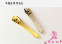 Metal Cream Eye Cream Spoon Small Spoon