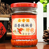 6 bottles of Shaoguan specials Golden Fragrance Garden Garlic Spiced Chili Sauce (Tspicy) 200g Spicy Super Spicy Garlic Sauce with Hot Spicy Garlic Sauce