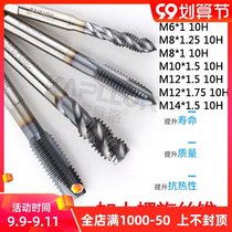 Cobalt-containing spiral taps for high-performance extrusion wire attack M6 M8 M10 M12 M14 M1610H