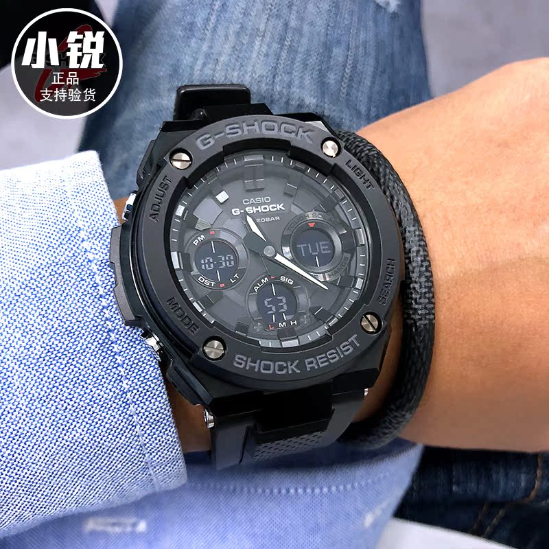 G Shock Waterproof >> Casio Casio G Shock Steel Series Solar Waterproof Sports Men S G Shock Waterproof >> Casio Casio G Shock Steel Series Solar Waterproof Sports Men S