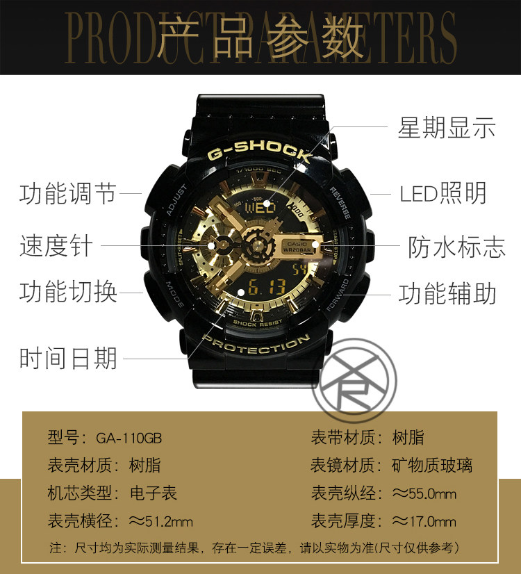 casio卡西欧ga-110gb-1a限量g-shock防水运动ba-110黑金电子手表