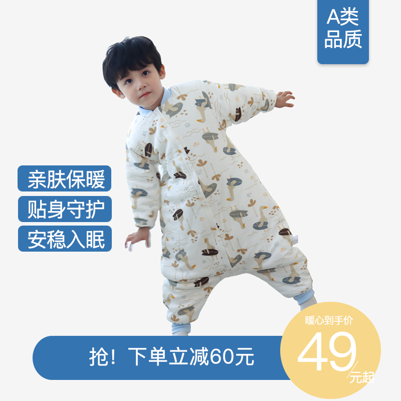 Baby Sleeping Bag Autumn Winter Clips Cotton Baby Legs Anti-Kick By Newborn One-piece Clothes Children Zipped Long Sleeves Thicken-Taobao