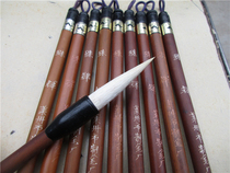 Lezhou Ye County Old Brush Pen Sheep Mush Mountains Horse MAh Milli Tiu Hui Zhu Hui Pens Pure Wool Material No Nylon Ancient Method