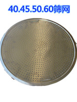 Jiuding Wang noodle cooking stove Soup bucket soup porridge stove screen water leakage net soup bucket sieve Gas soup bucket soup pot slag basket
