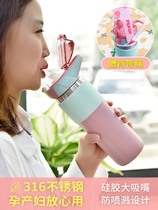 Japanese thermos cup with straw female pregnant woman Special Cup adult high-value portable anti-drop water Cup