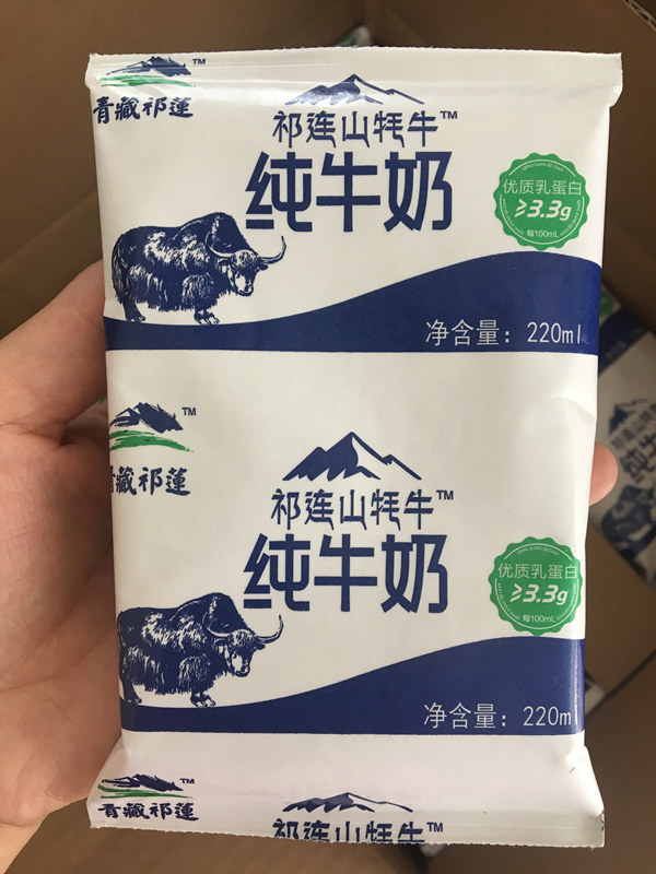 青海牦牛奶 青藏祁连牦牛纯牛奶祁连山牦牛纯牛奶220ml*16包 清真