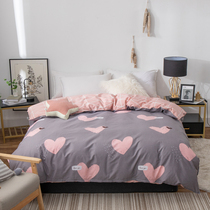 Dorothys kiss gray quilt cover single piece 15 meters cotton pure cotton single double college student dormitory 200cmx230cm
