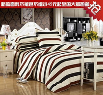 Naked marriage era four-piece simple modern student dormitory quilt cover sheets 4-piece bedding four-piece 1 8-meter bed