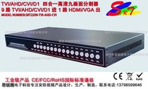 Million HD TVI AHD CVI D1 Four-in-one HD nine picture splitter