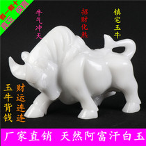 Jade cow ornament natural khan white jade bull entrance TV cabinet Office desktop lucky evil cow ornament