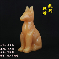 Natural Rice Yellow Jade Large Wolf Dog Swing Piece twelve Shaw Jade Engraving Dog Swing Piece Mascot Home Wine Cabinet Decoration