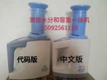 Nongao LDS-1G grain moisture meter Grain moisture meter Rapid grain moisture meter detector