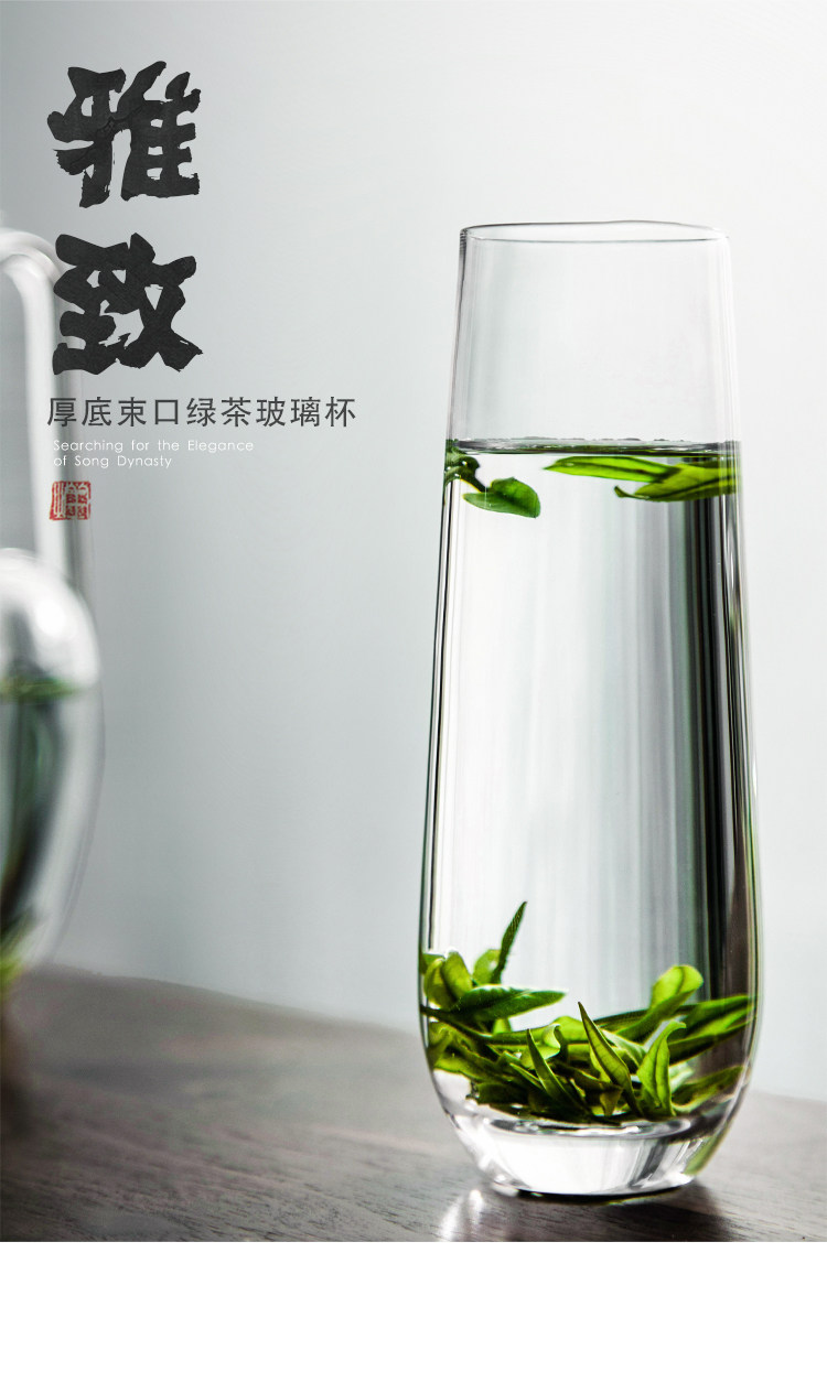 茶诵|玻璃杯绿茶杯泡茶杯泡猴魁泡绿茶专用耐热家用果汁牛奶水杯