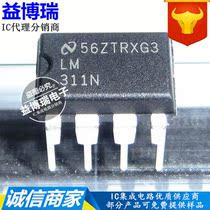 LM311N DIP-8 voltage comparator LM311 NS imported original brand new spot