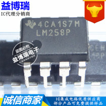 LM258P LM258 in-line DIP DIP-8 dual operational amplifier TI imported original