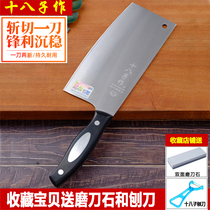 The eighty-eight-Child kitchen knife home cut sharp ultra-fast Yangjiang flagship slicing cutting dual-purpose kitchen knives