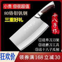 Eighth stainless steel knives kitchen knives household sharp super fast chef triple steel cut meat and bone G2001